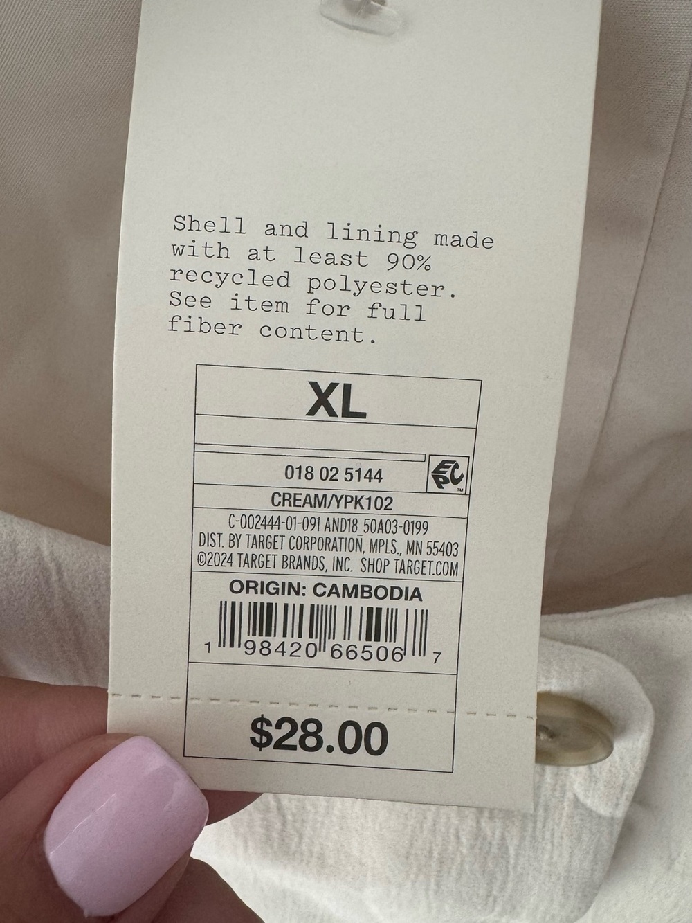 Target Cream XL Woman Vest